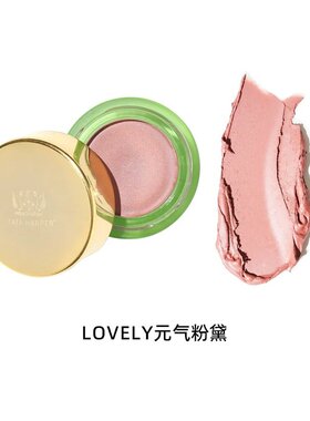 TATA HARPER 唇颊两用腮红膏4.5g眼影口红保湿滋润#LOVELY