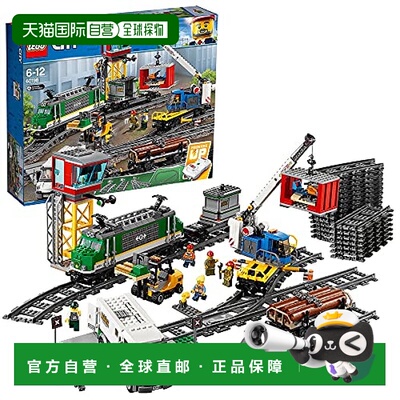 【日本直邮】LEGO乐高积木城市货运列车60198儿童益智小颗粒玩具