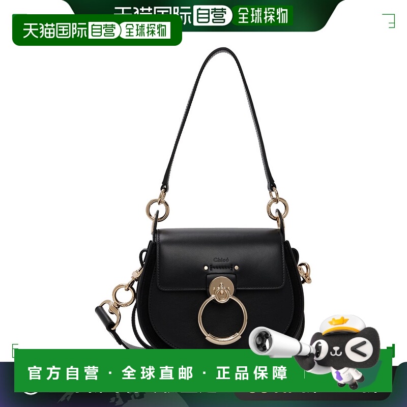香港直邮潮奢 Chloe 蔻依 女士 黑色小号 Tess 单肩包 CHC22SS153