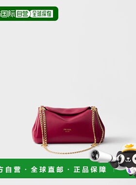 1h可退 欧洲直邮PRADA 普拉达 26春夏 1BD395_2DX8_F0D28_V_COO