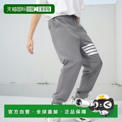 香港直邮THOM BROWNE 男士休闲裤 MJQ008H100535068 SS2023外穿