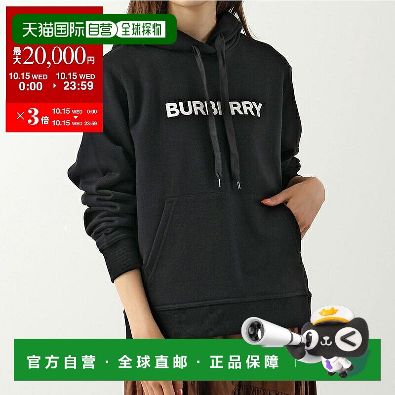 日本直邮BURBERRY 派克大衣 POUL TER BRN 8054386 8060702 80635