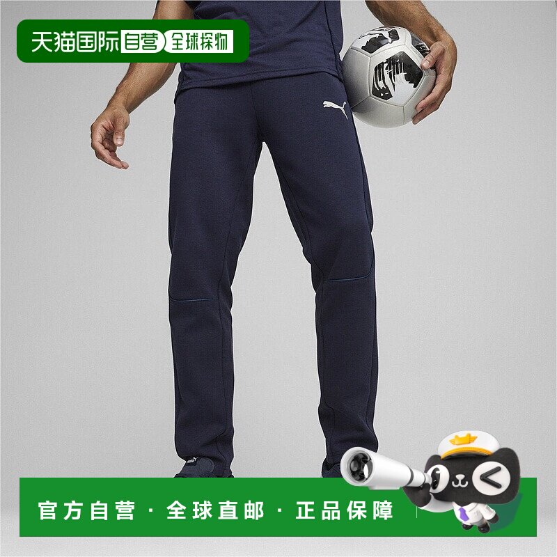 日本直邮Casuals Team Final 男士针织足球长裤彪马