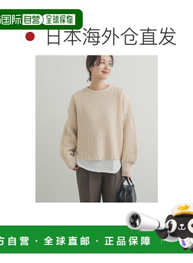 1h可退 日本直邮URBAN RESEARCH DOORS 女装 立体人字纹 编织短款