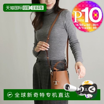 日本直邮TOD'S 2WAY 包 T Timeless XBWAPAT9000 QRI 9P13 BROWN
