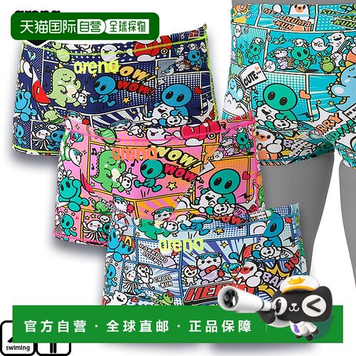 日本直邮Arena Tough Suit 训练紧身裤（短腿）AS5FWM14M