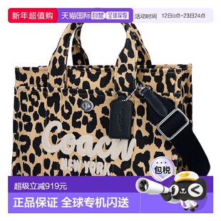 日本直邮Coach蔻驰 女包 2WAY 包 CP770 LHWLH 工装托特包 豹纹