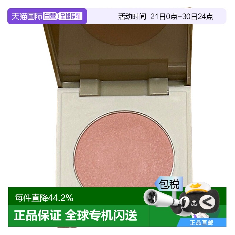 日潮跑腿COVERMARK2024秋季新品光感腮红粉饼01#替换芯