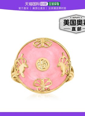 Ross-Simons 18kt 纯银粉红色翡翠蝴蝶戒指 粉红色 【美国奥莱】