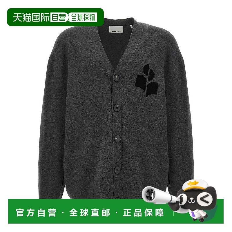 1h可退 香港直邮ISABEL MARANT 男士针织衫 CA0083HAA1L03H02AN C