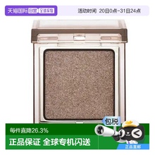 日本直邮RMK 日本直邮 2025年夏季新品单色眼影(芯) 4.4发售 14 C