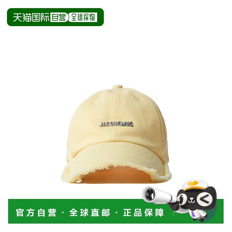 香港直邮Jacquemus La Casquette Artichaut棒球帽 235AC452-5012