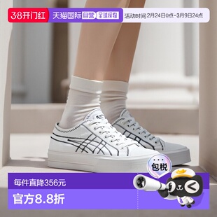 1h可退 日本直邮鬼冢虎男女同款OK Basketball Lo 篮球鞋 日本制