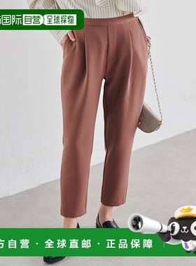 日本直邮RANAN UV防晒接触冷感美脚轮廓裁剪束脚裤 R05096EW06210