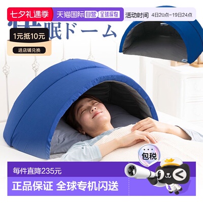 日本直邮IGLOO 2.0 露营枕头冰屋造型睡眠圆顶枕