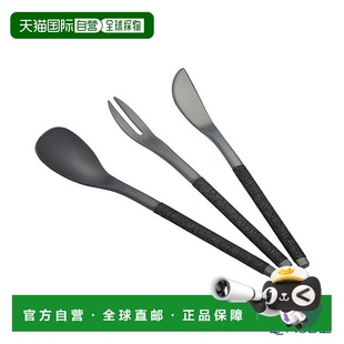 日本直邮樱井 J-Tone 布餐具 Saaya 墨黑色/墨黑色 设计：Ichiro