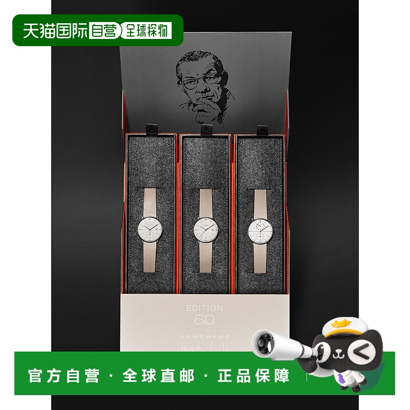 1h可退 香港直邮潮奢 Tom Ford 汤姆 福特 男士 Max Bill 60 38mm