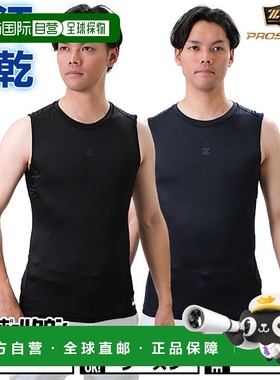日本直邮ZETT ProStatus BPRO700C 棒球内衣夏季无袖圆领修身款棒