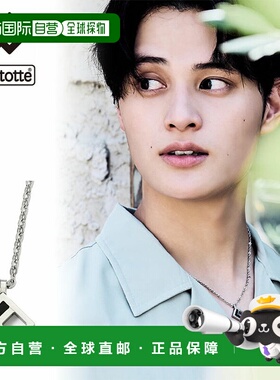 日本直邮Colantotte COA 项链 ZEST 方形款保健配件 改善颈肩部血