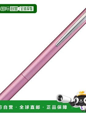 【日本直邮】三菱铅笔 油性圆珠笔 Jetstream Prime系列 0.5 浅粉