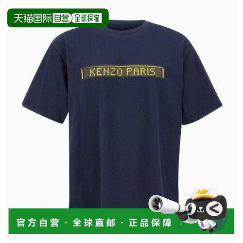 1h可退 香港直邮Kenzo 高田贤三 男士 Paris 標誌印花圓領 T 卹 F