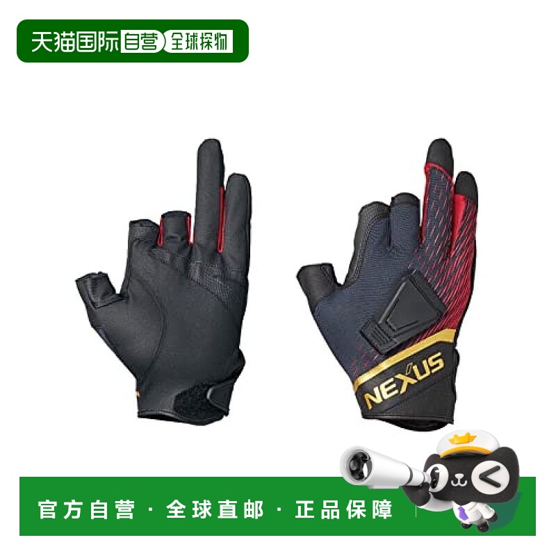 【日本直邮】Shimano禧玛诺 NEXUS防风手套 3指无指 GL-112V 红 X