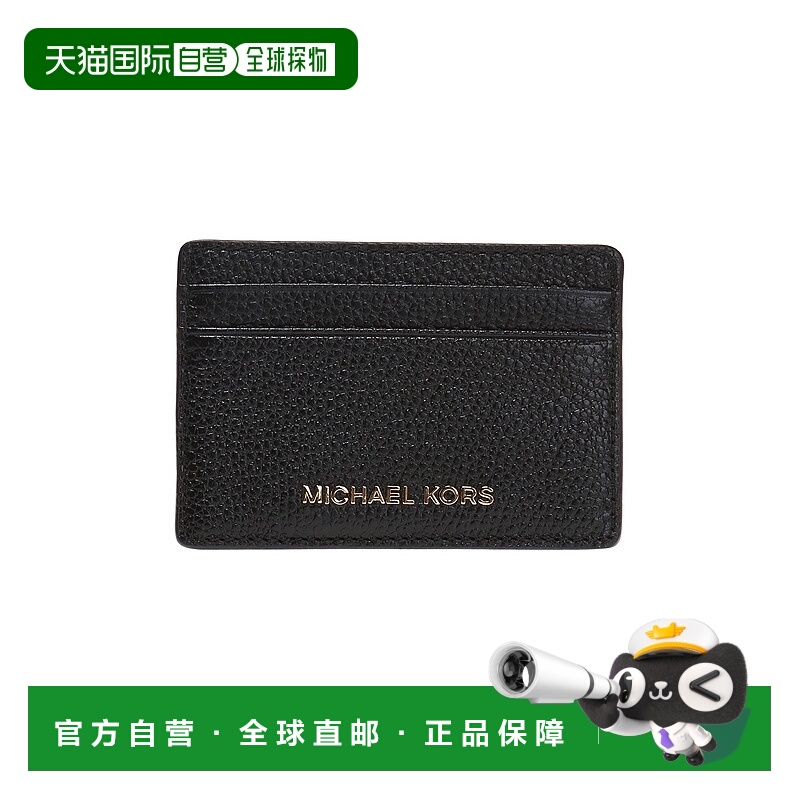 1h可退 欧洲直邮MICHAEL MICHAEL KORS 女士卡包32F7GF6D0L0001