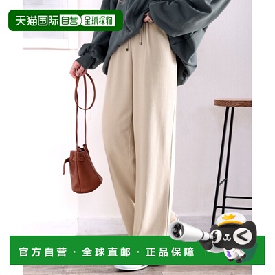 1h可退 日本直邮Classical Elf 女士暖和棉质休闲喇叭裤 轻松舒适