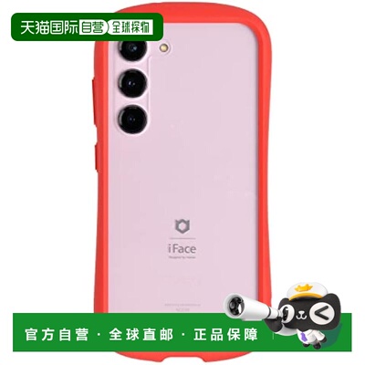 iFace Reflection Galaxy S23 手机壳 红色
