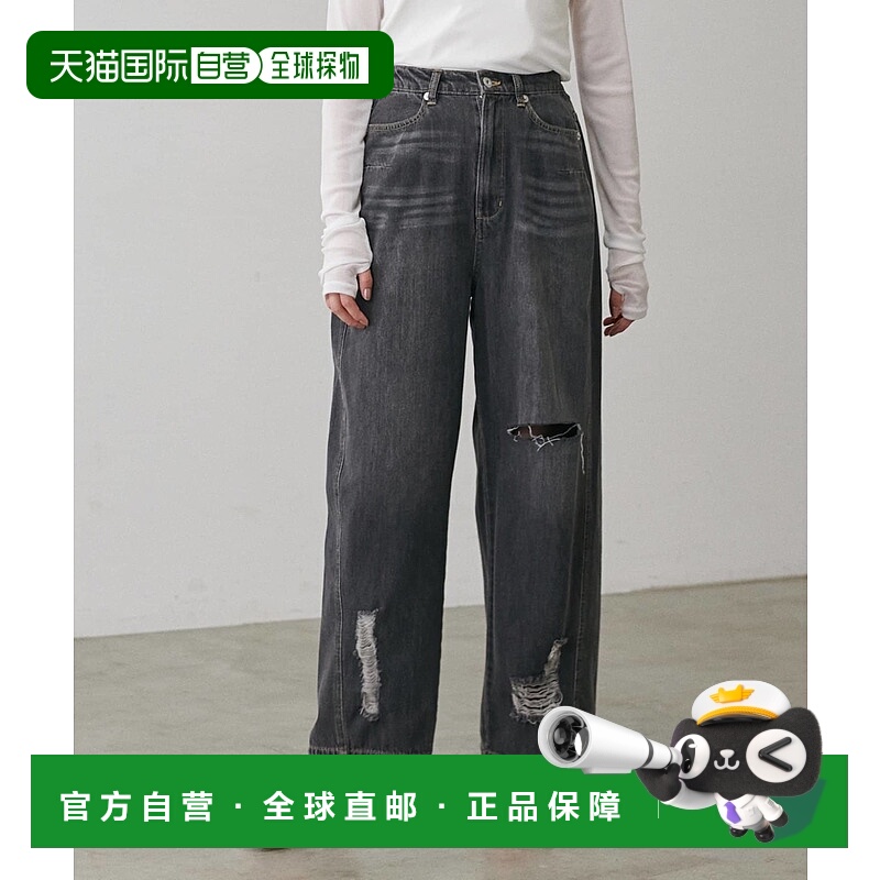 1h可退 日本直邮LARUTA女装宽松曲线破洞牛仔裤 3052020100
