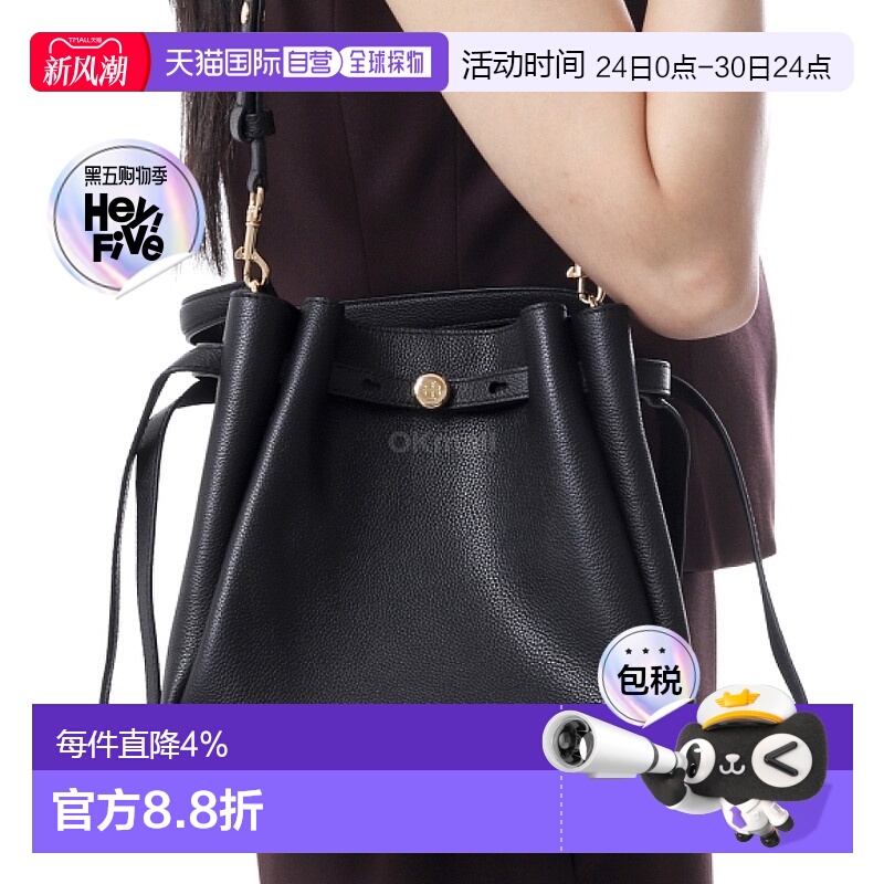 韩国直邮TORY BURCH Romy水桶包（166982-001） 斜挎包尼龙单肩包