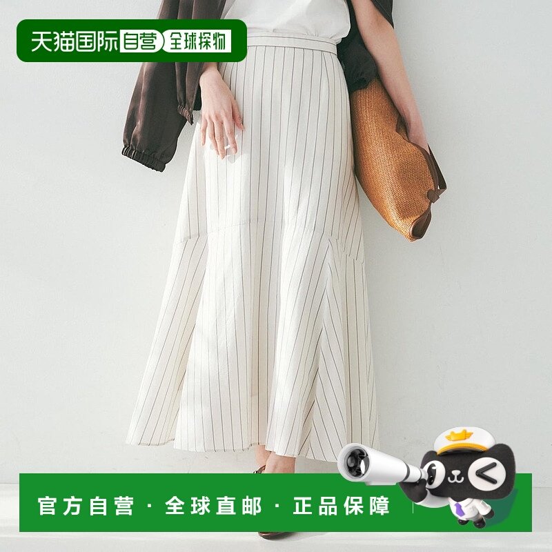 日本直邮UNTITLED 条纹喇叭裙 [UN1285EW071499]