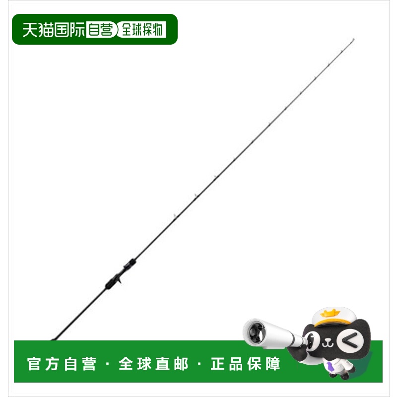 日本直邮Major Craft Giant Killing 5G Slow Jigging GK5SJ-B66/