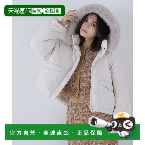 1h可退 日本直邮NATURAL BEAUTY BASIC 连帽毛领短款羽绒服立领