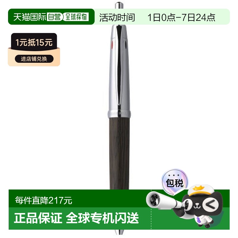 【日本直邮】Mitsubishi Pencil三菱铅笔 多功能笔 3色0.7mm MSE4