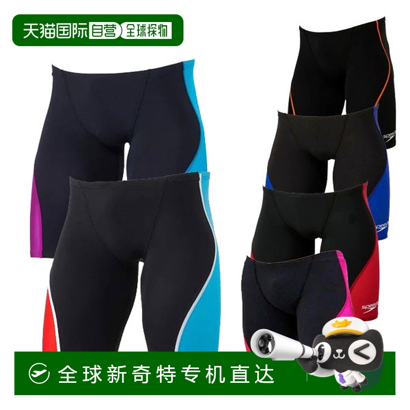 日本直邮SPEEDO Pro Hybrid 2 Jammer（男士）SC62201F 男士竞赛