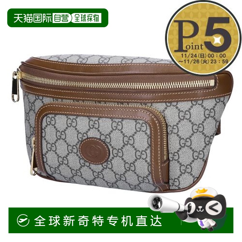 日本直邮Gucci 古驰 腰包 胸包 733240 92THG 8563 米色 & 乌木色
