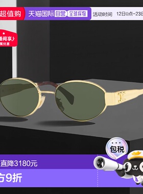 celine赛琳Triomphe metal椭圆形女款太阳眼镜新款