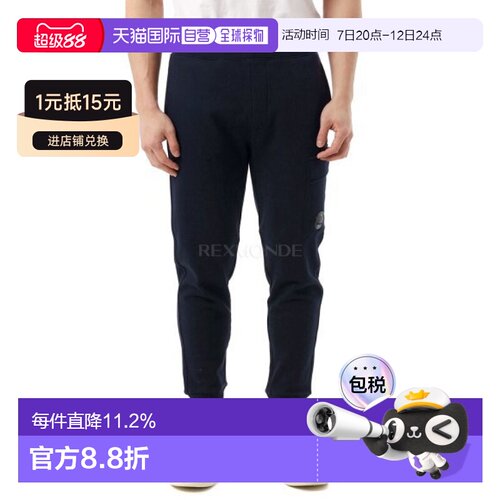 韩国直邮CP COMPANY 斜纹抓绒镜片运动裤（18CMSP017A 005086W 88