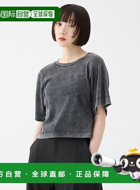 1h可退 日本直邮STUDIOUS 女装 漂白做旧宽松短款T恤 125421005