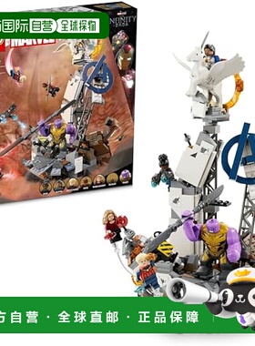 【日本直邮】Lego乐高 积木套装 英 复仇者联盟终战役76266模型