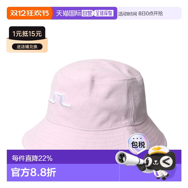韩国直邮j.lindeberg女士渔夫帽粉色户外出行防晒速干舒适休闲