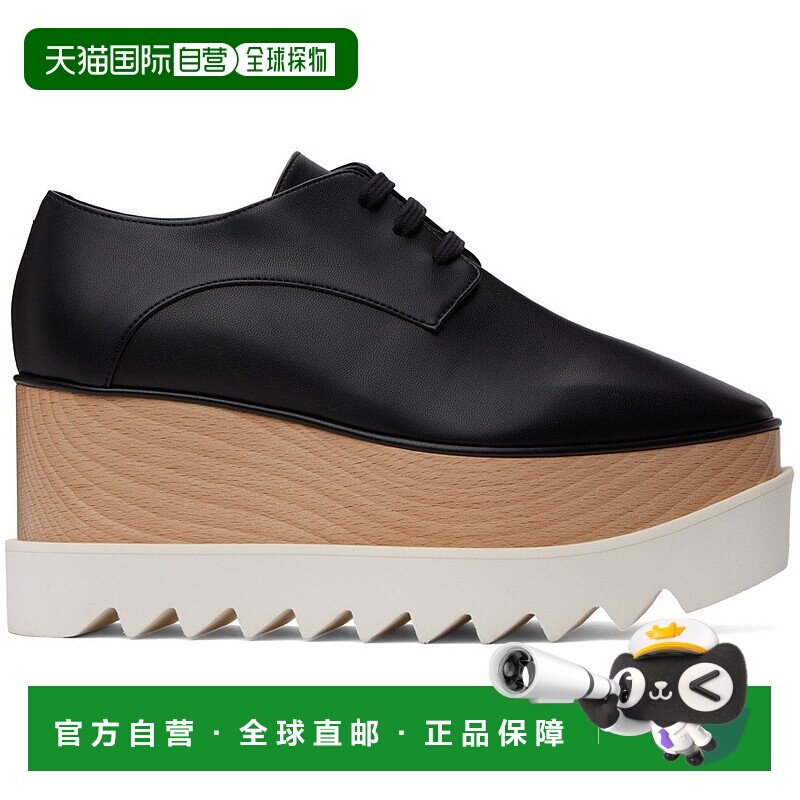 香港直邮潮奢 Stella Mccartney 斯特拉 麦卡特尼 女士 黑色 Elys