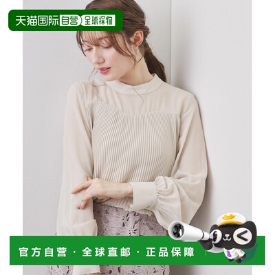 日本直邮index 女装 空气感百褶立领衬衫（机洗免烫防皱） C58850