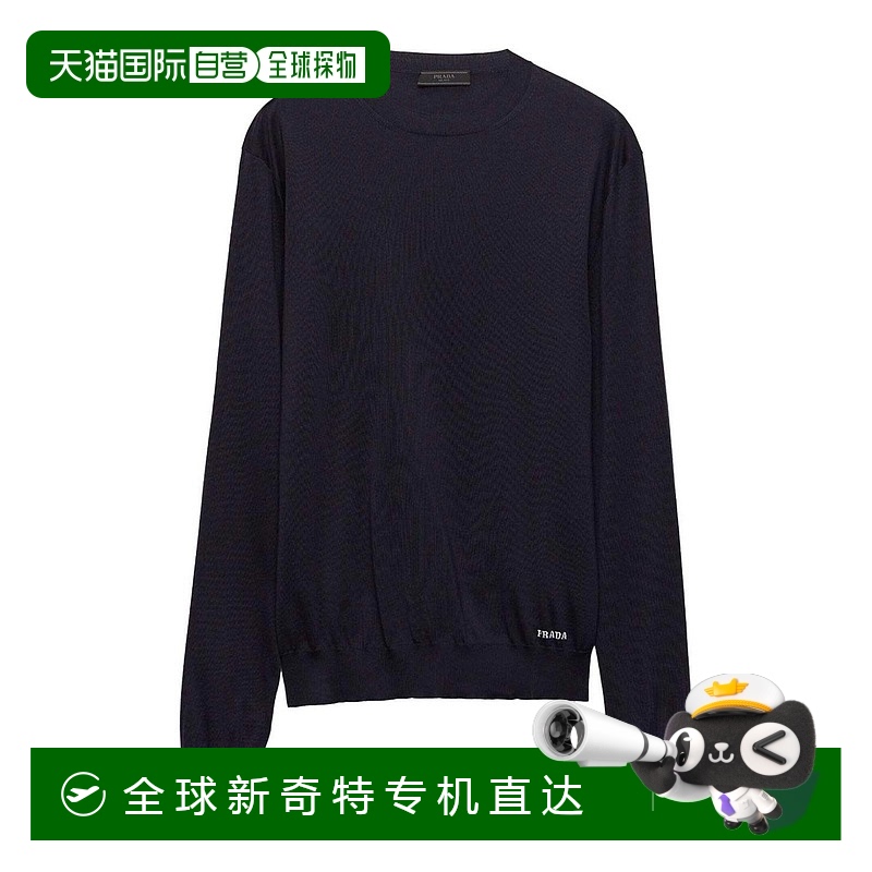 1小时内可退 欧洲直邮prada 男士 毛衣针织