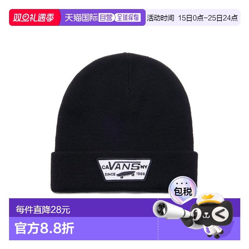 韩国直邮VANS范斯 男款运动帽男子同款帽子VN000UOUBLK1透气户外