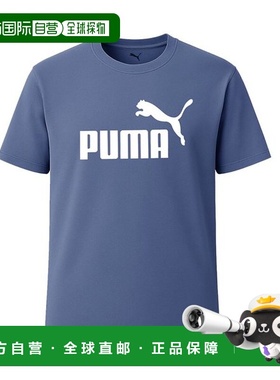 韩国直邮PUMA 彪马 Essential NO.1 徽标男士短袖T恤 蓝色 682533