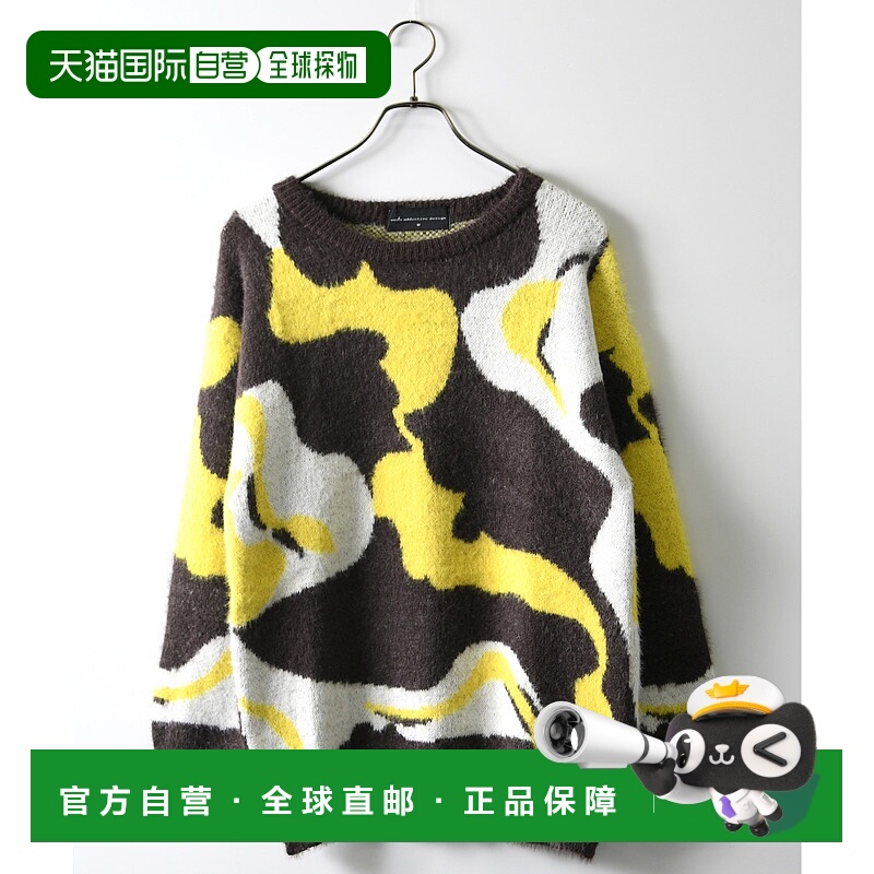 1h可退 日本直邮neos 男女同款 宽松满幅迷彩长毛针织套头衫 K103