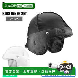 滑雪装 兼容NINO和NINA头盔冬季 备 儿童针织抓绒套装 日本直邮Bern