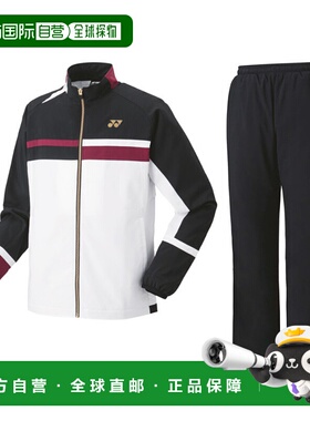 日本直邮Yonex 70094 80088 裏地付风衣运动套装 男女通用 羽毛球